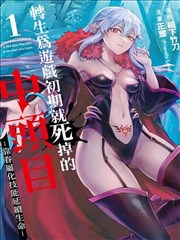 剑影孤城 漫画改编武侠动画