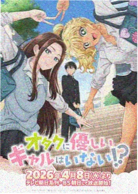 机械之心 机甲科幻动漫免费观看